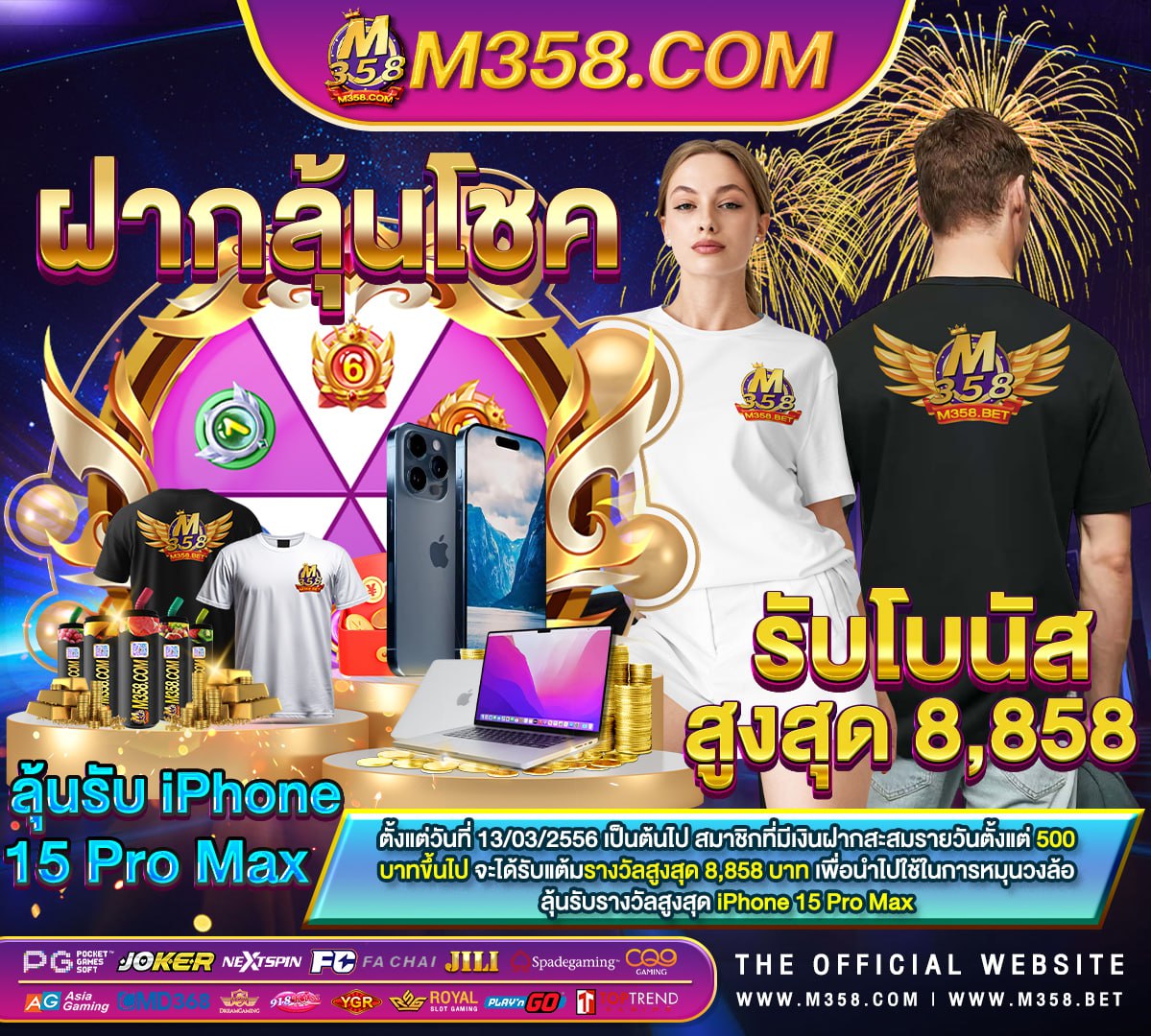 gclub ฟรี 500 ro